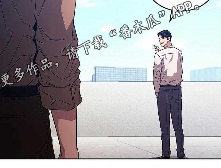 《慈爱管教》第34话 34_大胆 第18页
