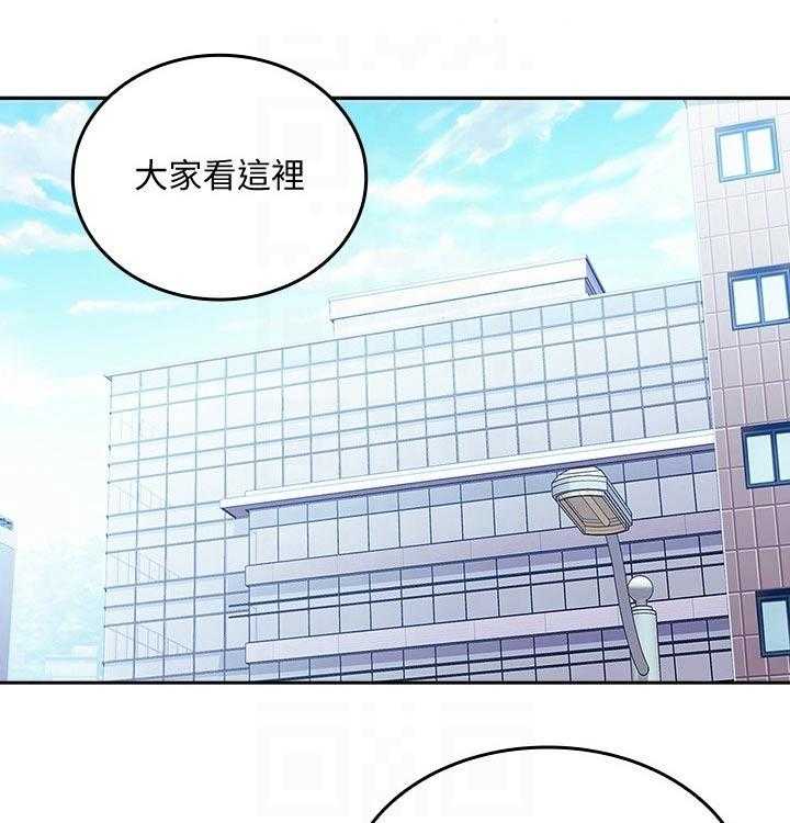 《慈爱管教》第34话 34_大胆 第1页