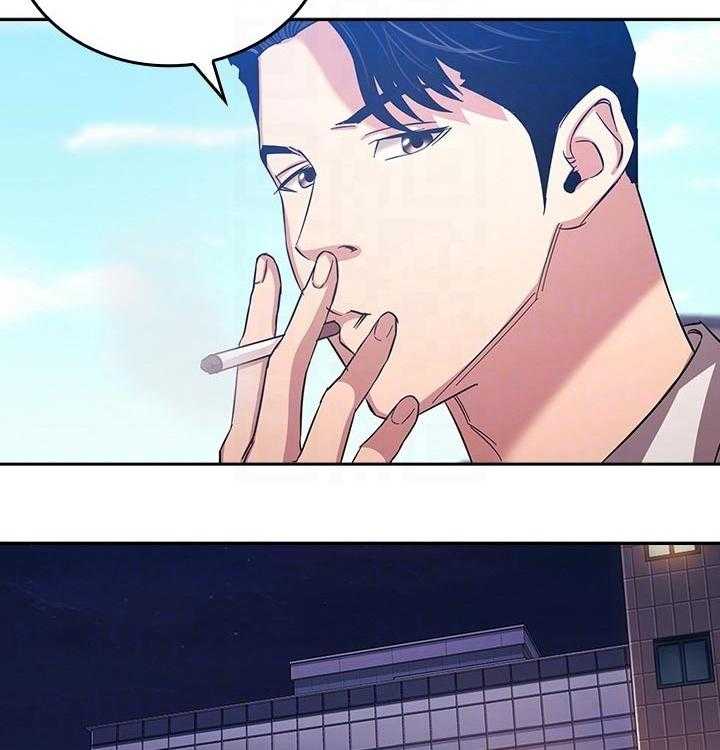 《慈爱管教》第34话 34_大胆 第26页
