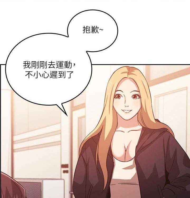 《慈爱管教》第34话 34_大胆 第30页
