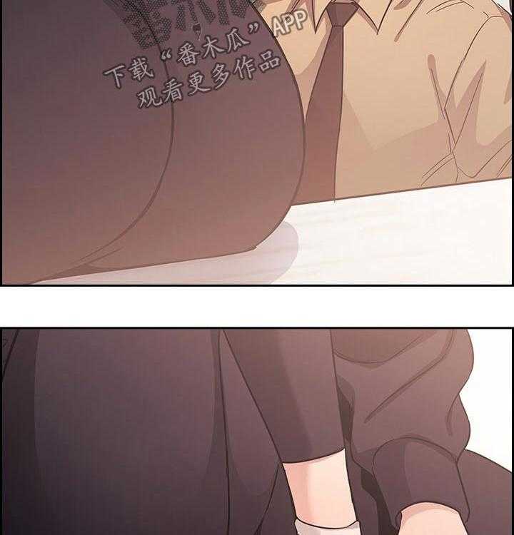 《慈爱管教》第34话 34_大胆 第47页