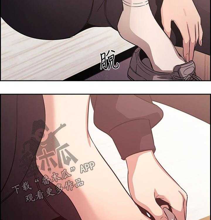 《慈爱管教》第34话 34_大胆 第48页