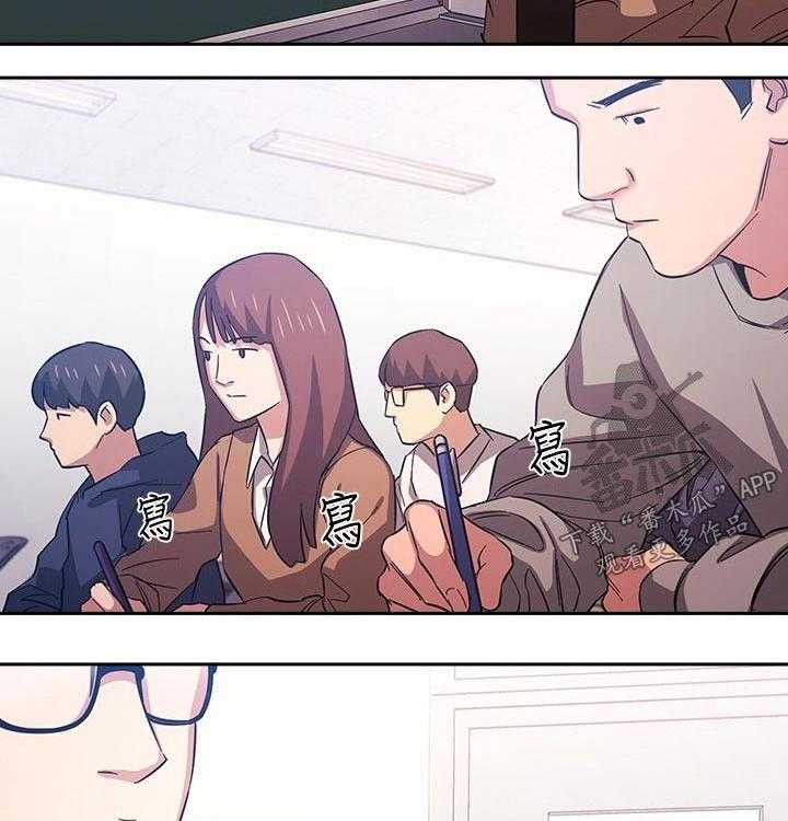 《慈爱管教》第34话 34_大胆 第4页