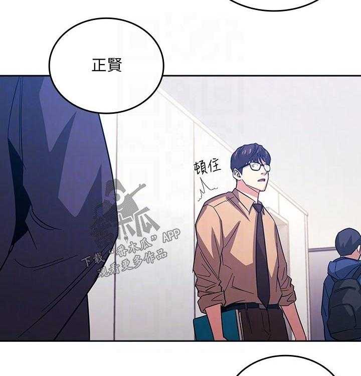 《慈爱管教》第34话 34_大胆 第7页