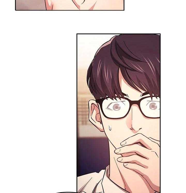 《慈爱管教》第39话 39_幻想 第3页