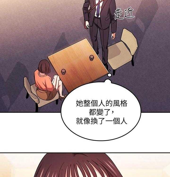 《慈爱管教》第40话 40_见面 第14页