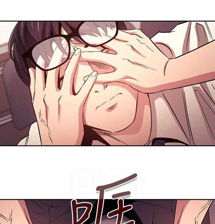 《慈爱管教》第40话 40_见面 第1页