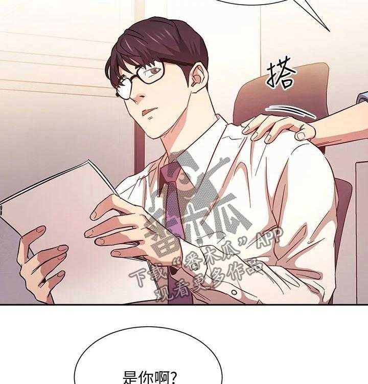 《慈爱管教》第42话 42_游玩 第30页