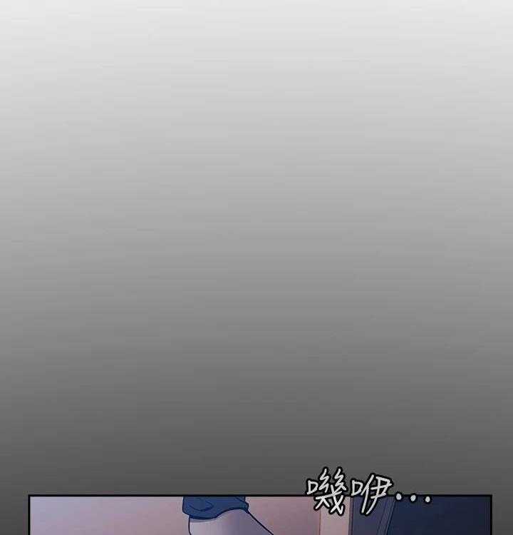 《慈爱管教》第44话 44_定位追踪 第16页
