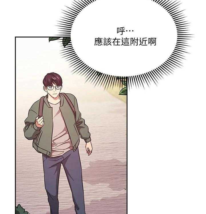 《慈爱管教》第44话 44_定位追踪 第28页