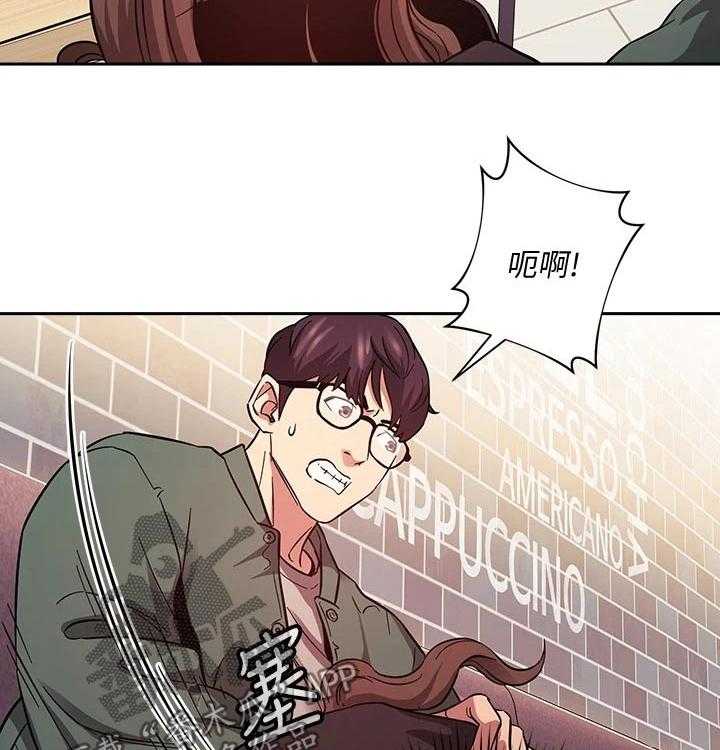《慈爱管教》第44话 44_定位追踪 第41页
