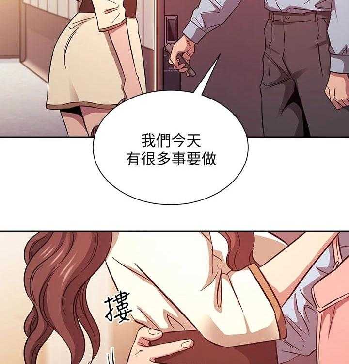 《慈爱管教》第45话 45_崩溃 第26页