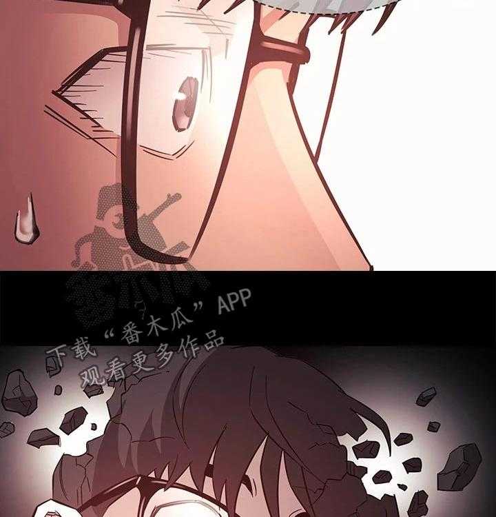 《慈爱管教》第45话 45_崩溃 第35页