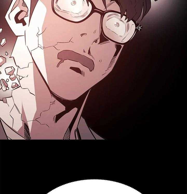 《慈爱管教》第45话 45_崩溃 第36页