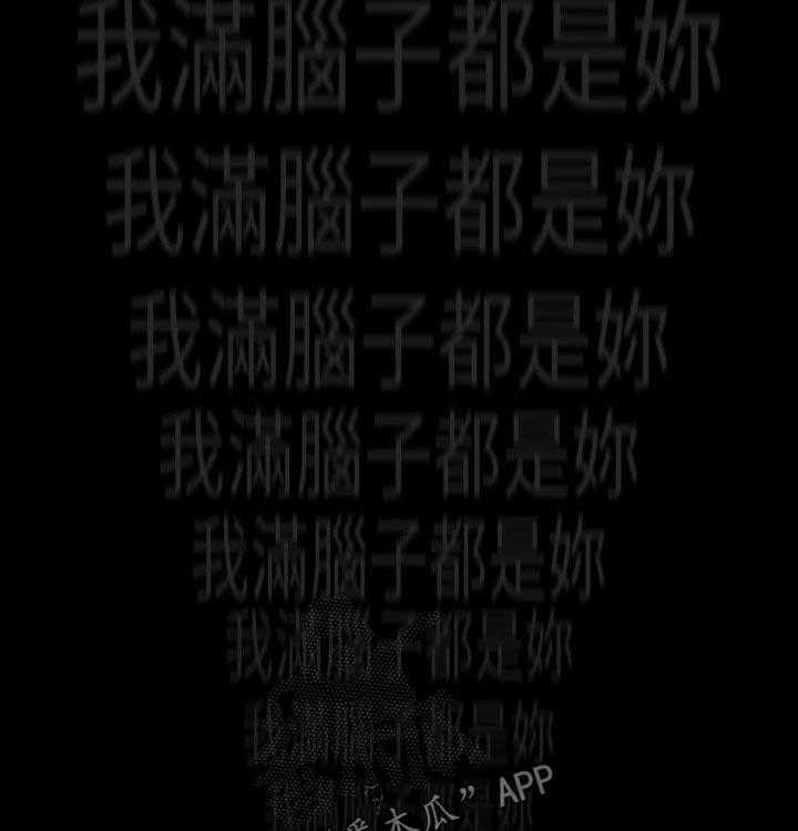《慈爱管教》第45话 45_崩溃 第44页