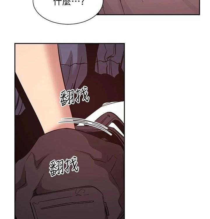 《慈爱管教》第46话 46_再见了 第10页