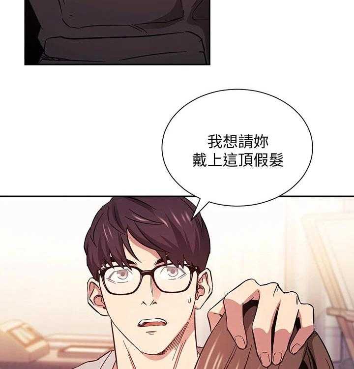 《慈爱管教》第46话 46_再见了 第11页