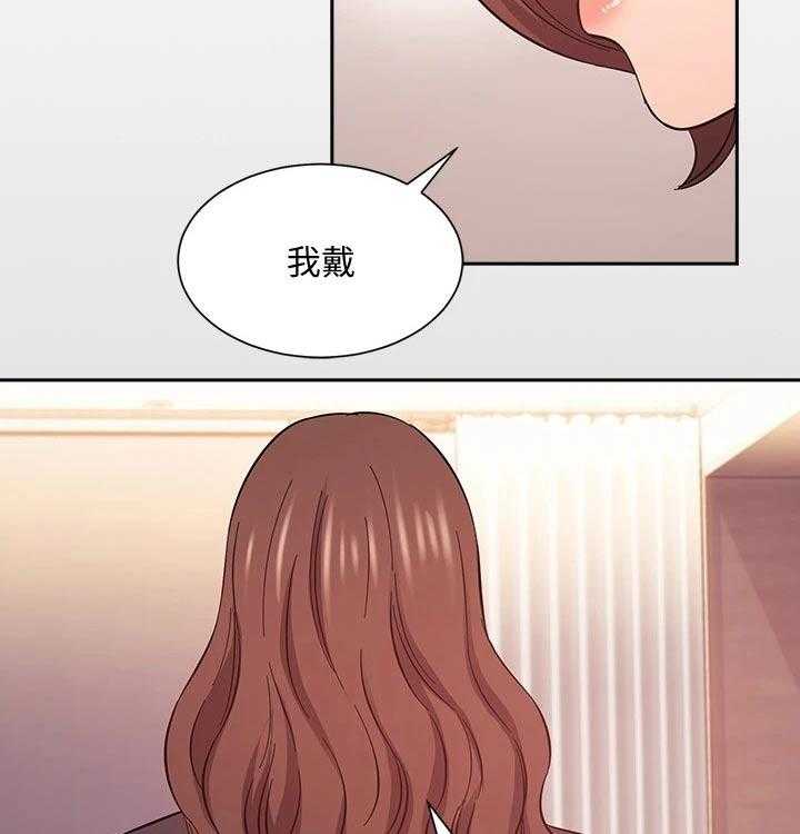 《慈爱管教》第46话 46_再见了 第16页