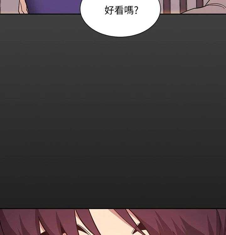 《慈爱管教》第46话 46_再见了 第19页