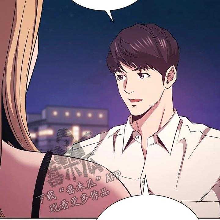 《慈爱管教》第48话 48_原来是你 第14页