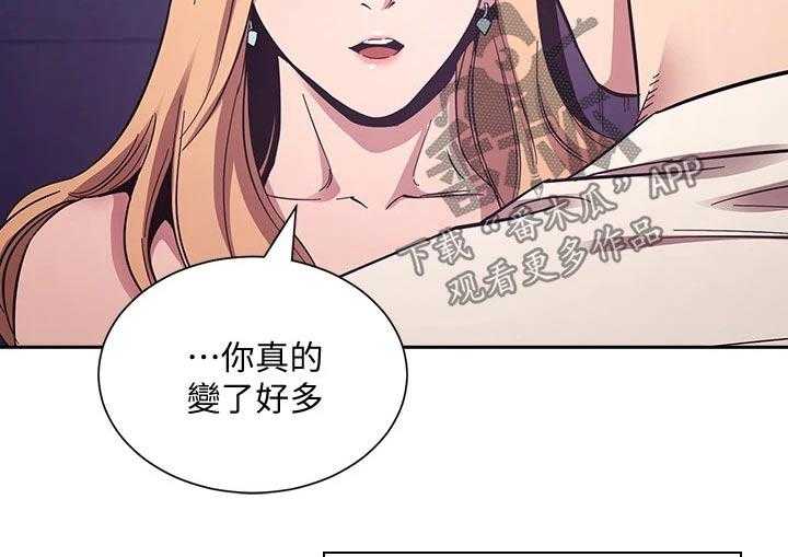 《慈爱管教》第48话 48_原来是你 第22页