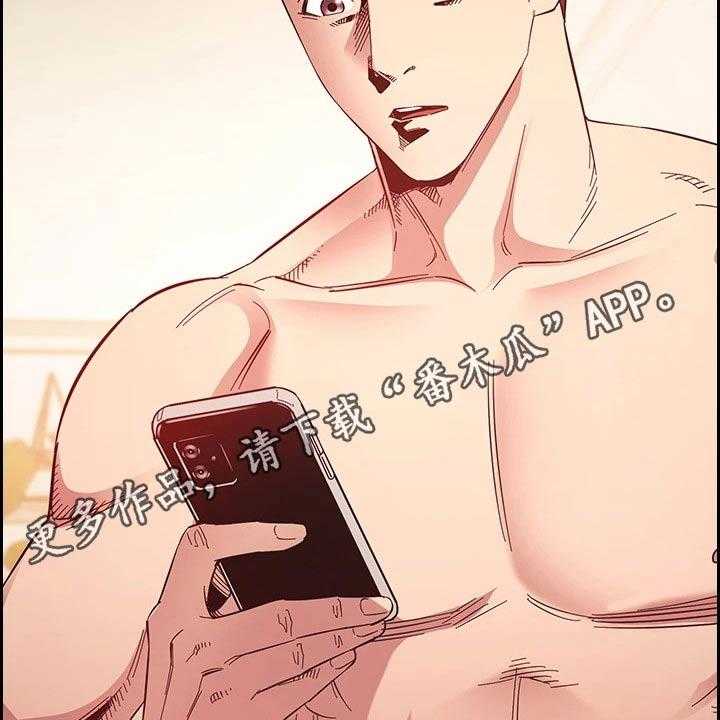 《慈爱管教》第48话 48_原来是你 第27页