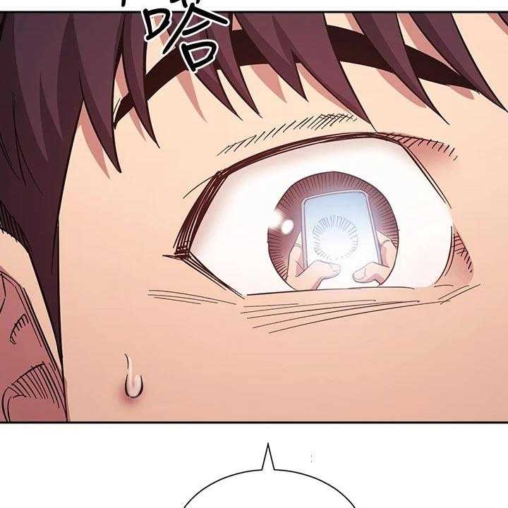《慈爱管教》第51话 51_痕迹 第16页