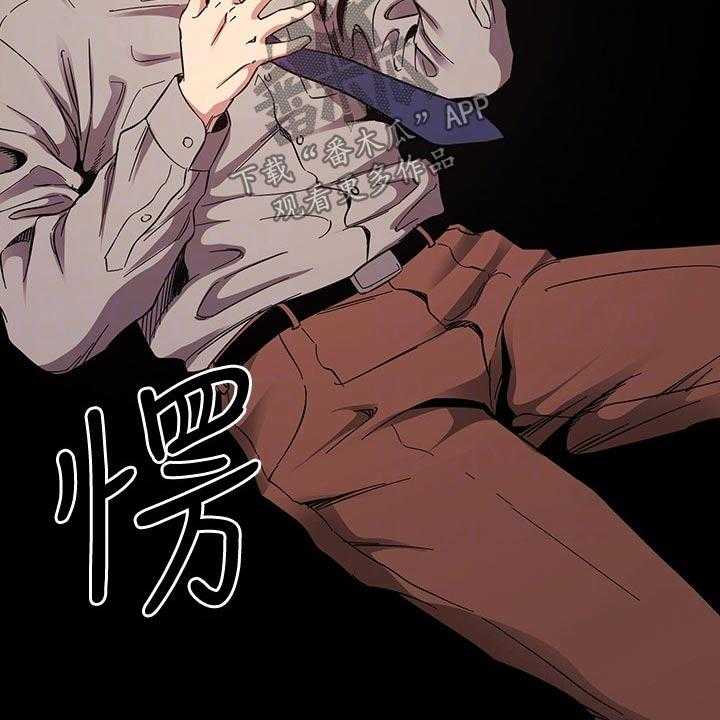 《慈爱管教》第51话 51_痕迹 第20页