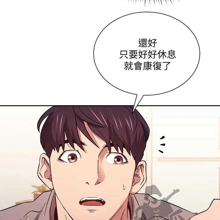 《慈爱管教》第50话 50_母亲晕倒 第35页