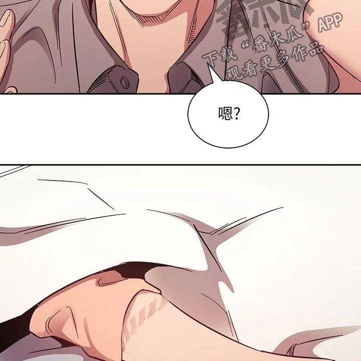 《慈爱管教》第50话 50_母亲晕倒 第36页