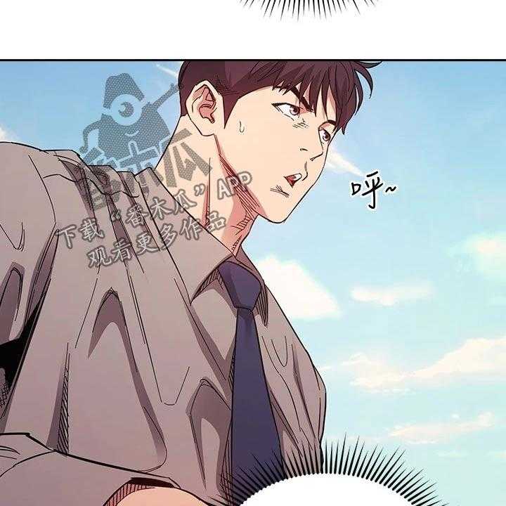 《慈爱管教》第50话 50_母亲晕倒 第4页
