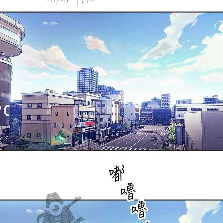 《慈爱管教》第49话 49_辞职 第37页
