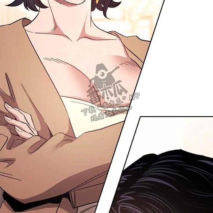 《慈爱管教》第53话 53_不爽 第10页