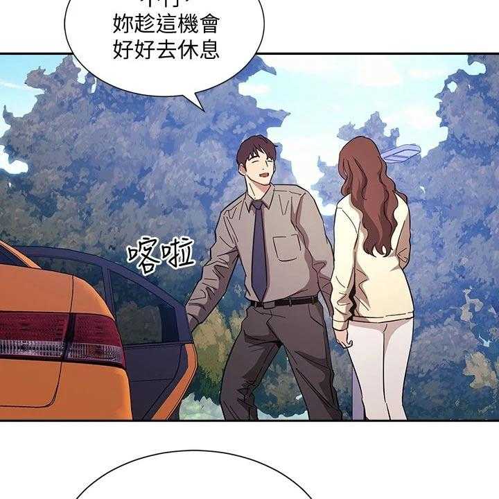 《慈爱管教》第53话 53_不爽 第38页