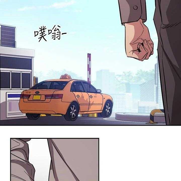 《慈爱管教》第53话 53_不爽 第45页