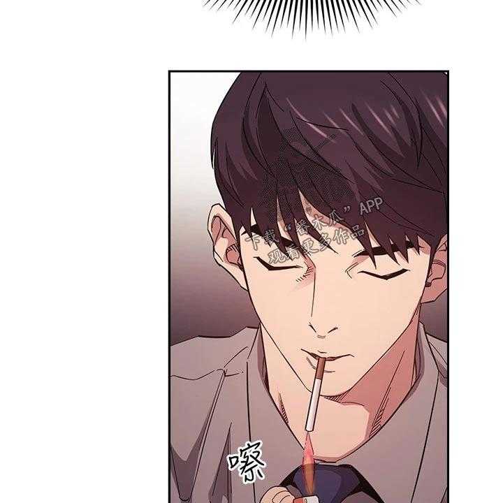 《慈爱管教》第53话 53_不爽 第47页