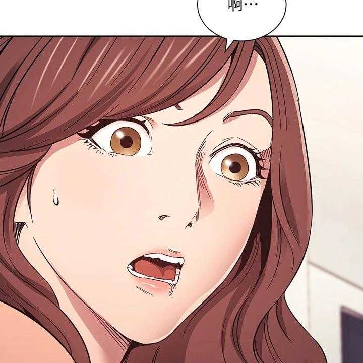 《慈爱管教》第52话 52_痛哭 第23页