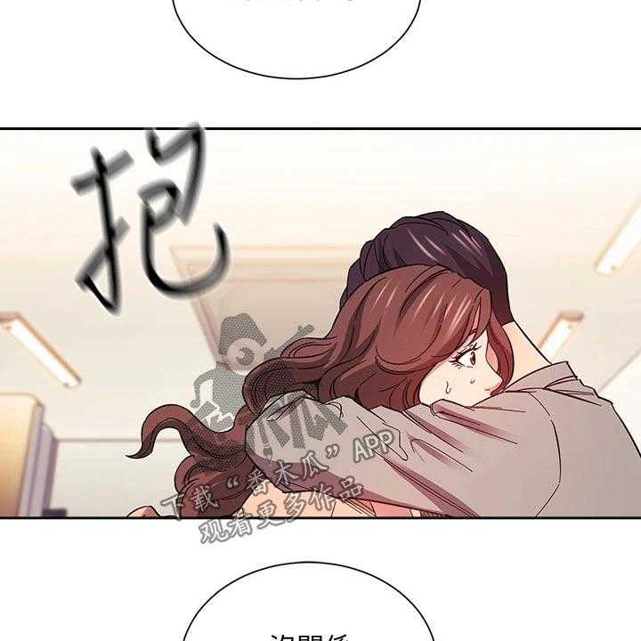 《慈爱管教》第52话 52_痛哭 第34页