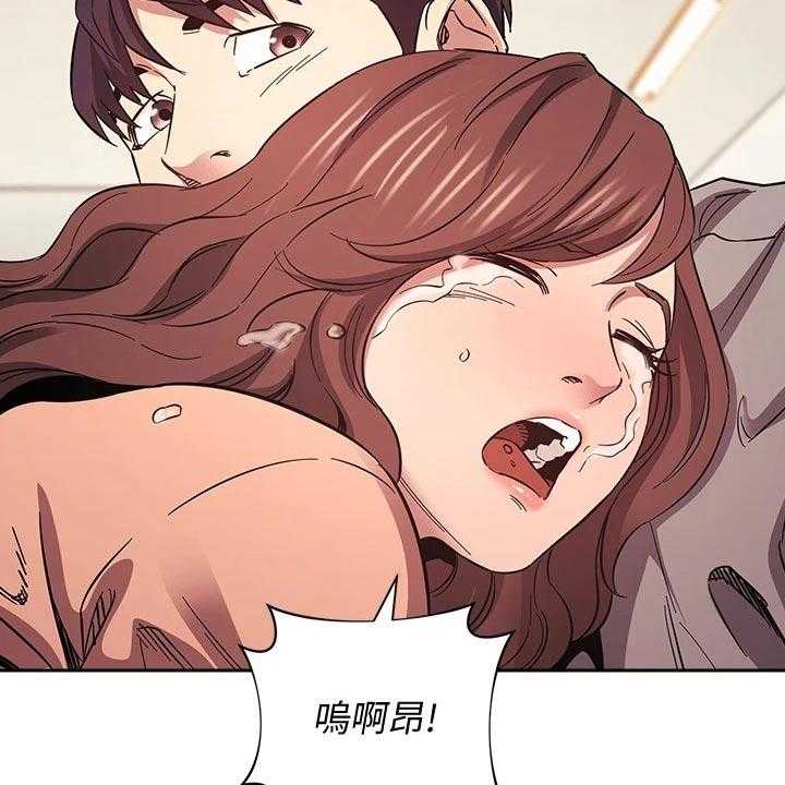 《慈爱管教》第52话 52_痛哭 第38页