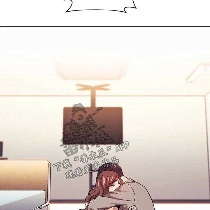 《慈爱管教》第52话 52_痛哭 第39页