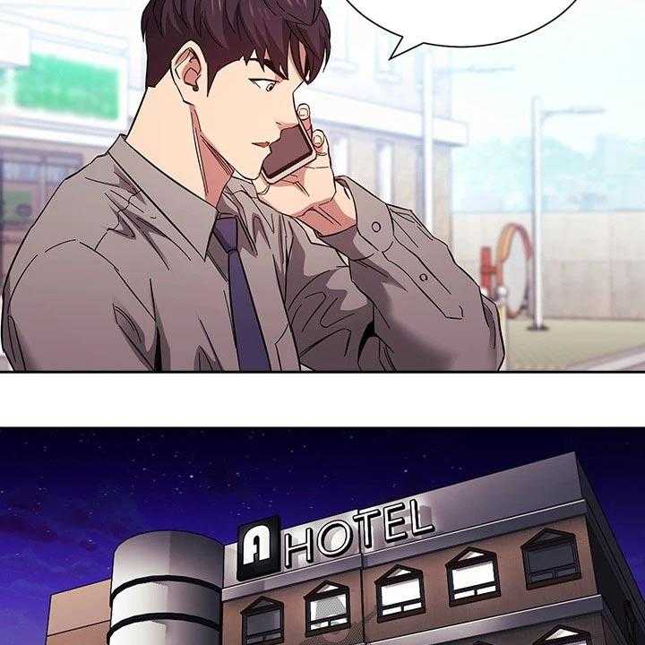 《慈爱管教》第54话 54_约吃饭 第18页