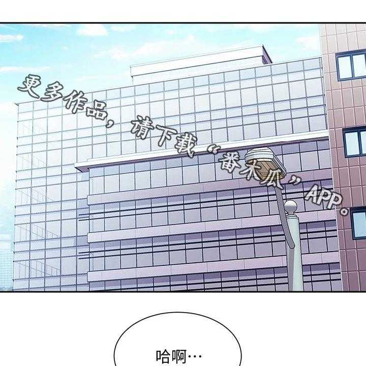 《慈爱管教》第55话 55_帮助 第1页