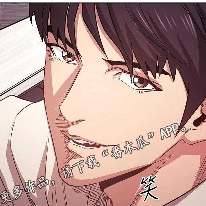 《慈爱管教》第55话 55_帮助 第41页