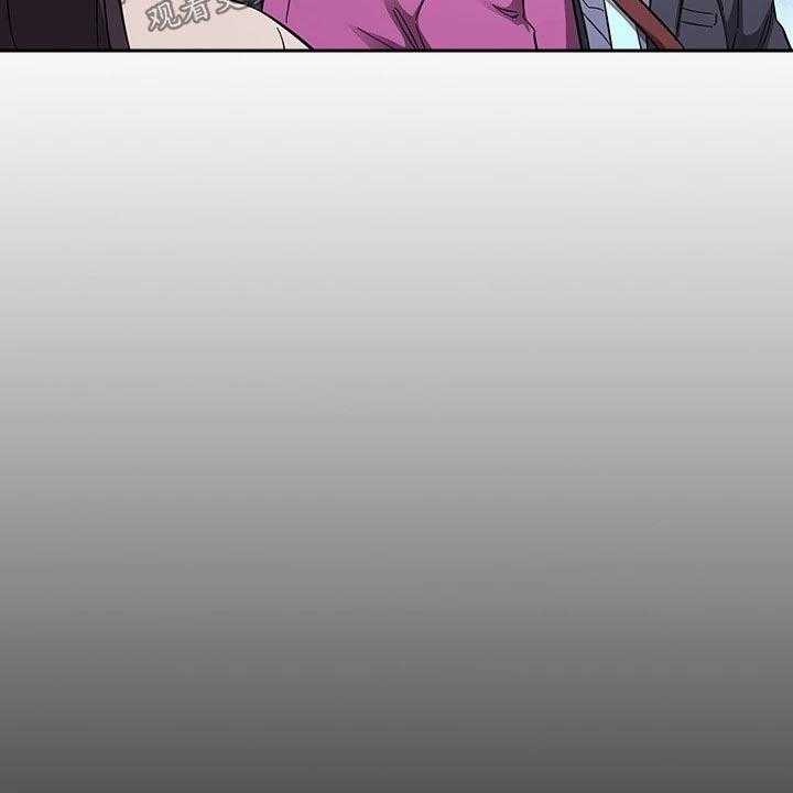 《慈爱管教》第57话 57_制造机会 第16页