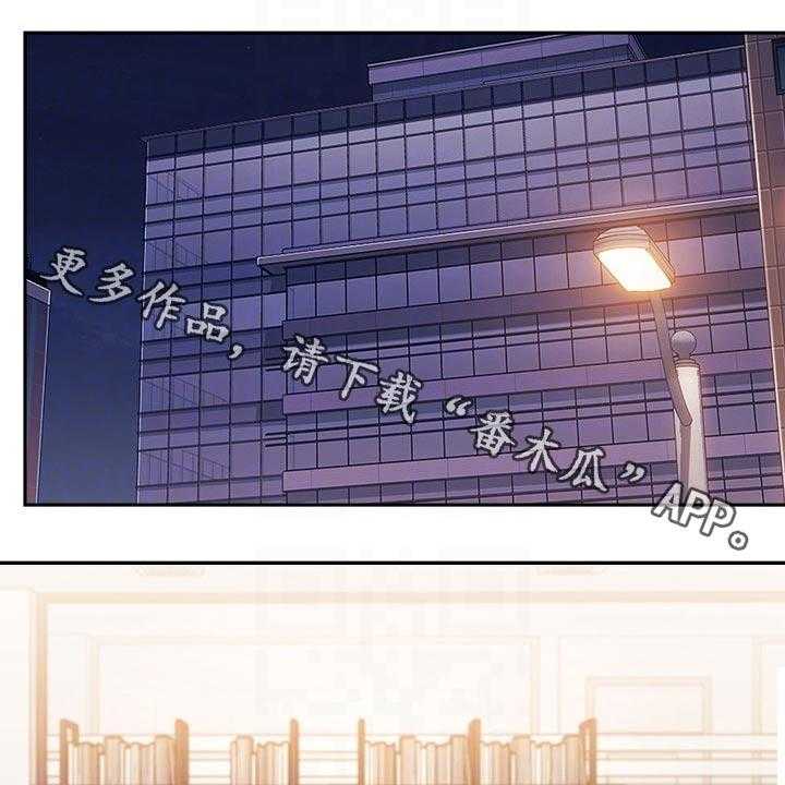 《慈爱管教》第56话 56_家长 第1页
