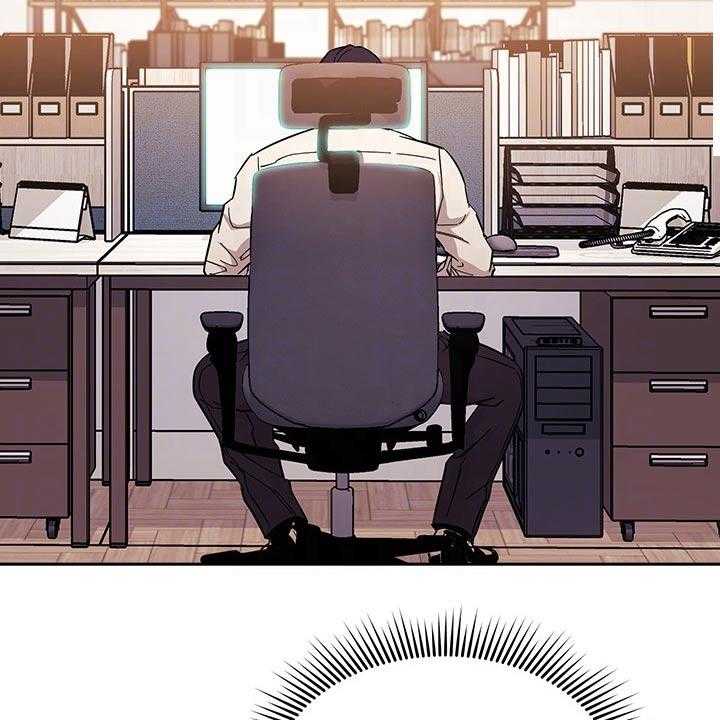 《慈爱管教》第56话 56_家长 第2页