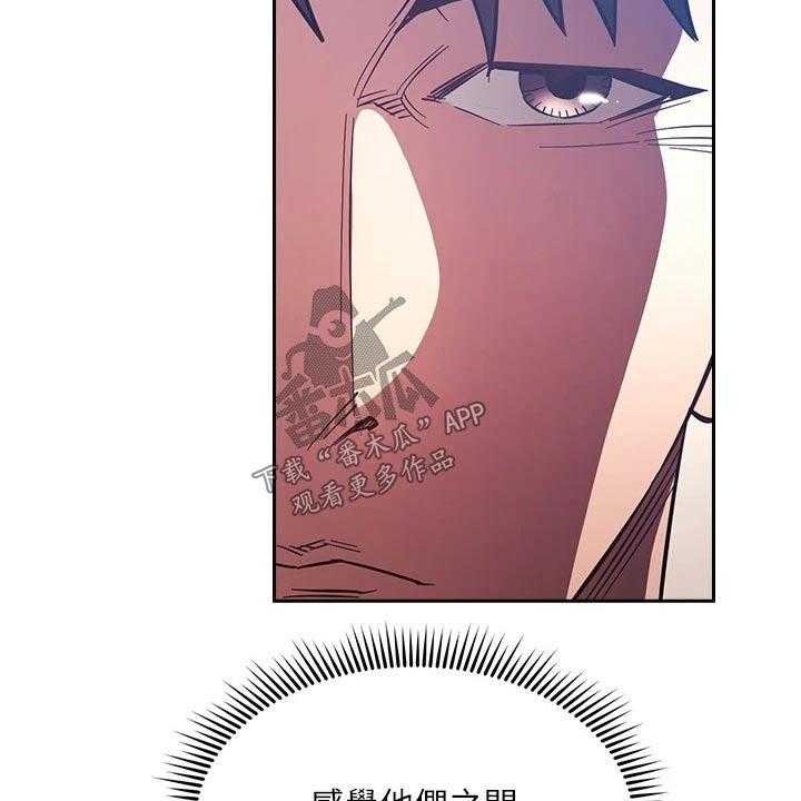 《慈爱管教》第60话 60_最爱的东西 第38页