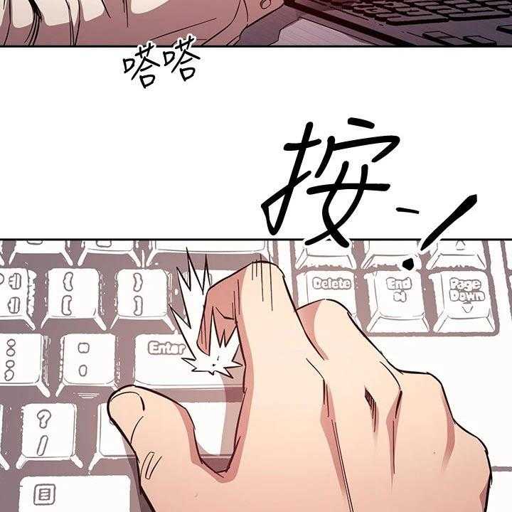 《慈爱管教》第60话 60_最爱的东西 第9页