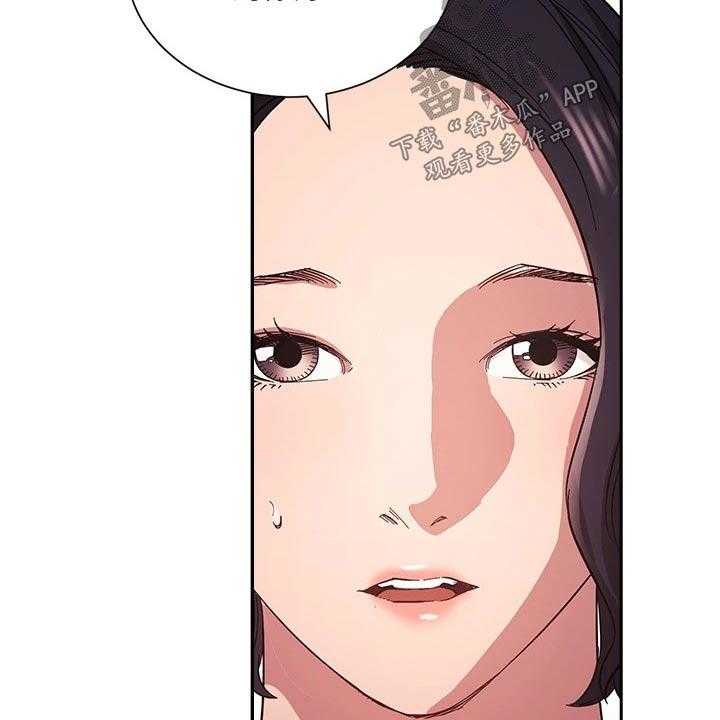 《慈爱管教》第59话 59_帮忙 第19页