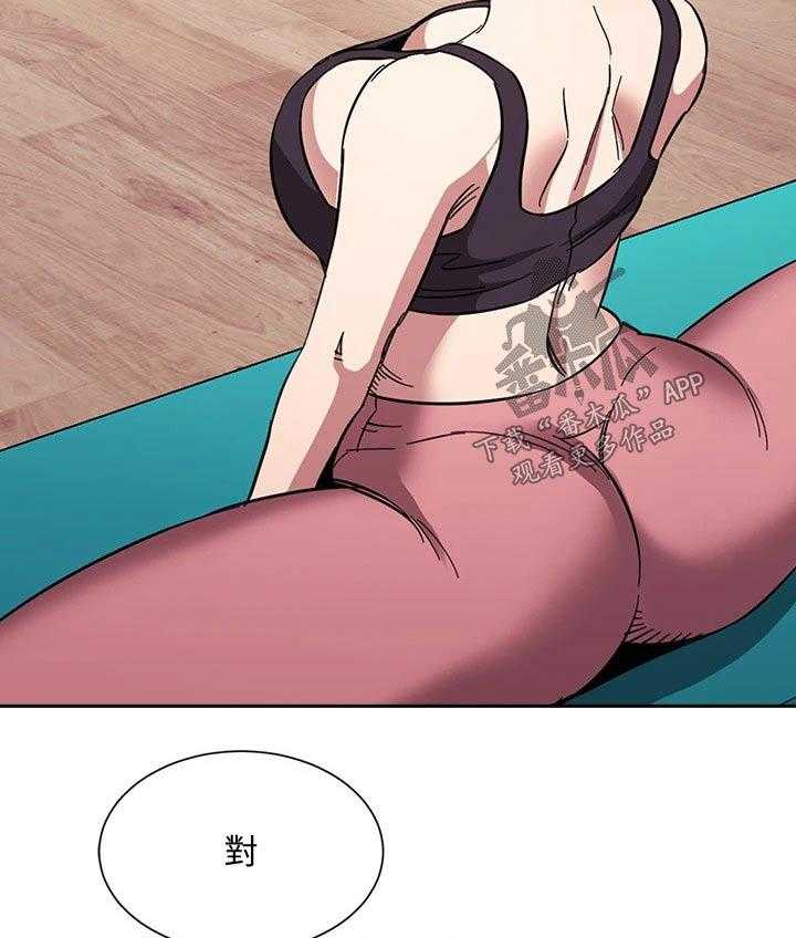 《慈爱管教》第59话 59_帮忙 第46页